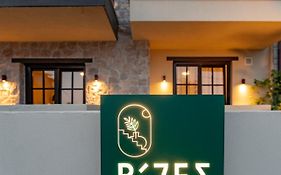 Rizeσ